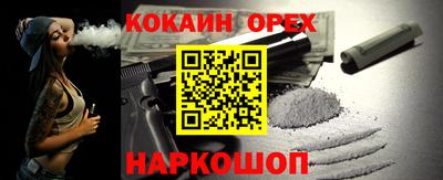 альфа пвп VHQ Волжский