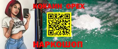 марки lsd Волгодонск