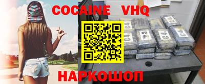 марки lsd Волгодонск