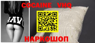 марки lsd Волгодонск
