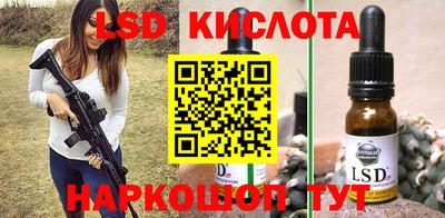 ALPHA PVP Волжск