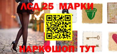 винт Волгодонск