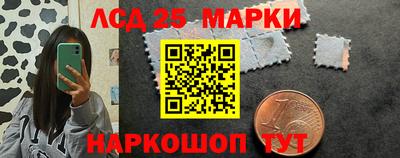 марки lsd Волгодонск