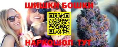 скорость mdpv Бийск