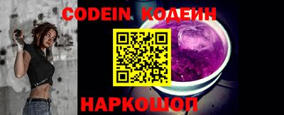 альфа пвп VHQ Волжский