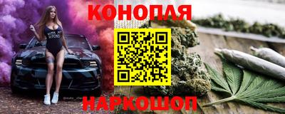 марки lsd Волгодонск