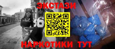 ALPHA PVP Волжск