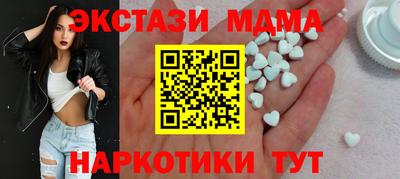 альфа пвп VHQ Волжский