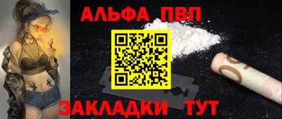 кокаин премиум Волжск