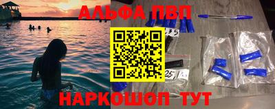 метадон Беслан