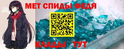 ALPHA PVP Волжск