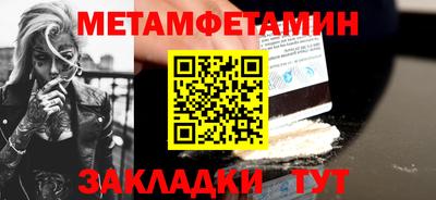 альфа пвп VHQ Волжский