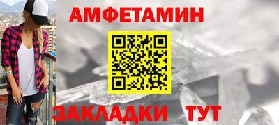 альфа пвп VHQ Волжский