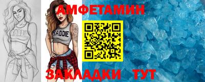 скорость mdpv Бийск