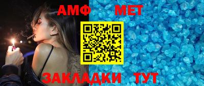 ALPHA PVP Волжск