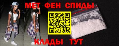 альфа пвп VHQ Волжский