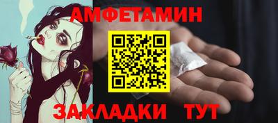 кокаин премиум Абинск