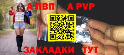 марки lsd Волгодонск