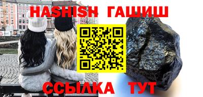 марки lsd Волгодонск