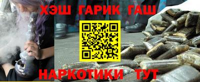 марки lsd Волгодонск