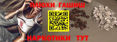 альфа пвп VHQ Волжский
