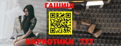альфа пвп VHQ Волжский