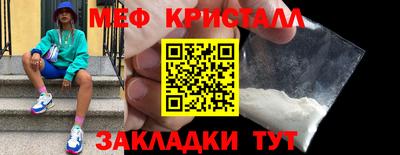 метадон Беслан