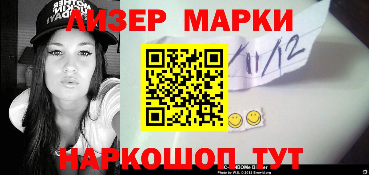 Лсд 25 экстази кислота  Лсд 25 экстази  Губкинский  Вход с VPN  LSD-25 экстази ecstasy 