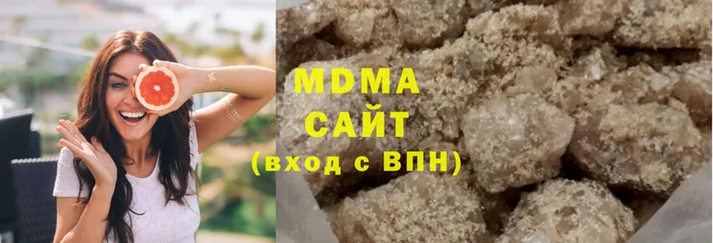 МДМА Molly  продажа наркотиков  Губкинский 