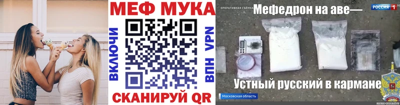 Меф 4 MMC  даркнет сайт  shop клад  Губкинский 