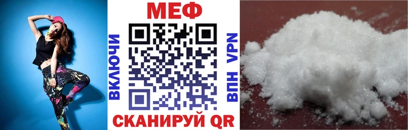 Мефедрон кристаллы Губкинский