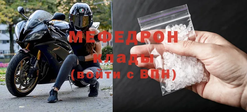 OMG как зайти  Губкинский  МЯУ-МЯУ mephedrone 