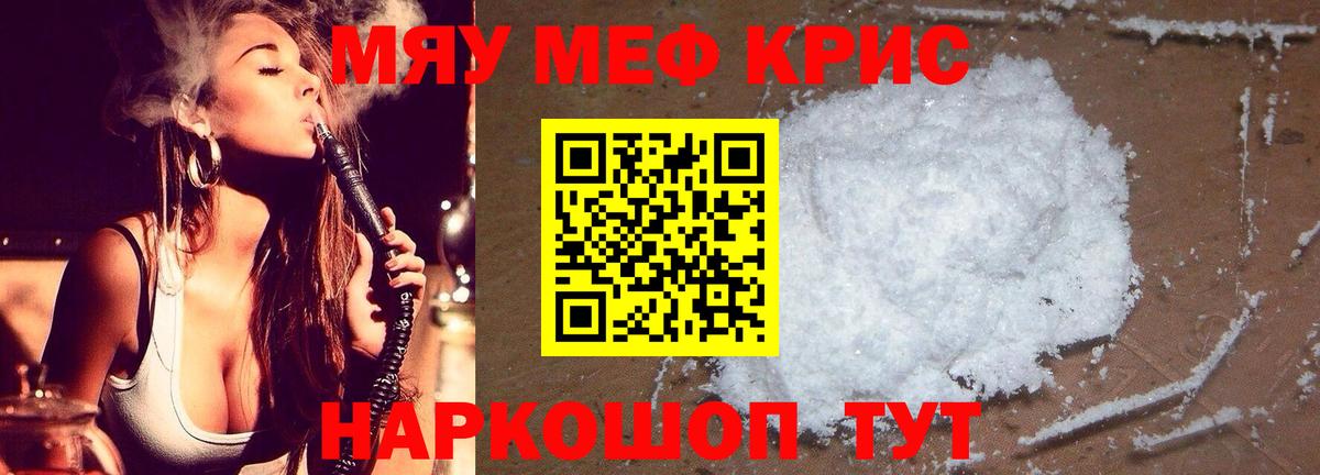 МЕФ Губкинский