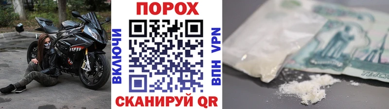 Первитин винт  Губкинский 
