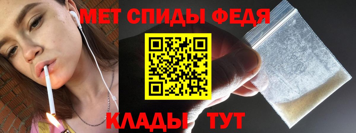 Первитин пудра Губкинский