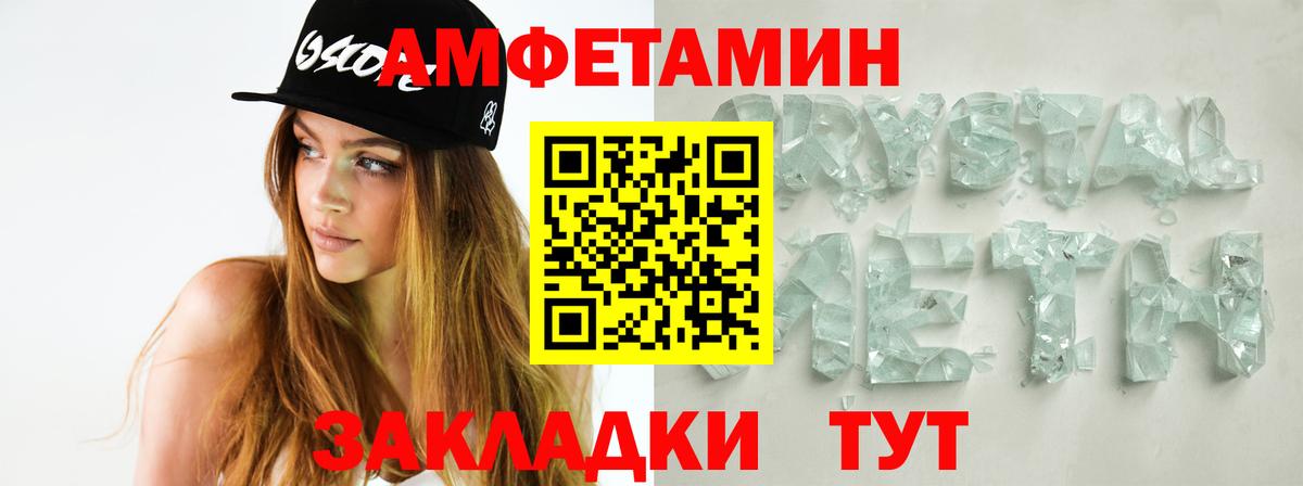 Первитин Декстрометамфетамин 99.9% Губкинский