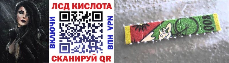 Марки 25I-NBOMe 1,5мг  Губкинский 