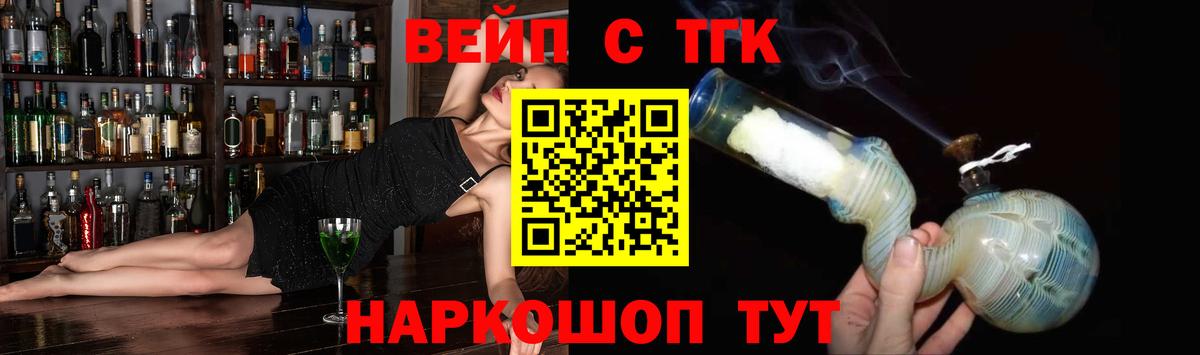 Дистиллят ТГК Wax Губкинский