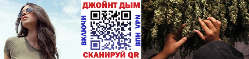 магазин продажи наркотиков МЕГА сайт Канабис конопля Губкинский