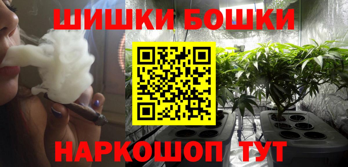 Бошки марихуана ГИДРОПОН  Каннабис семена  Конопля MAZAR  Губкинский  Вход с VPN 